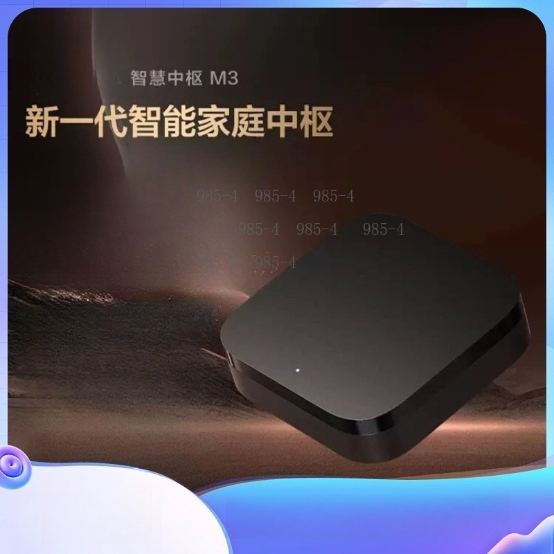 Smart Home Vimar - Multifunktionales Smart Home Control Center M3