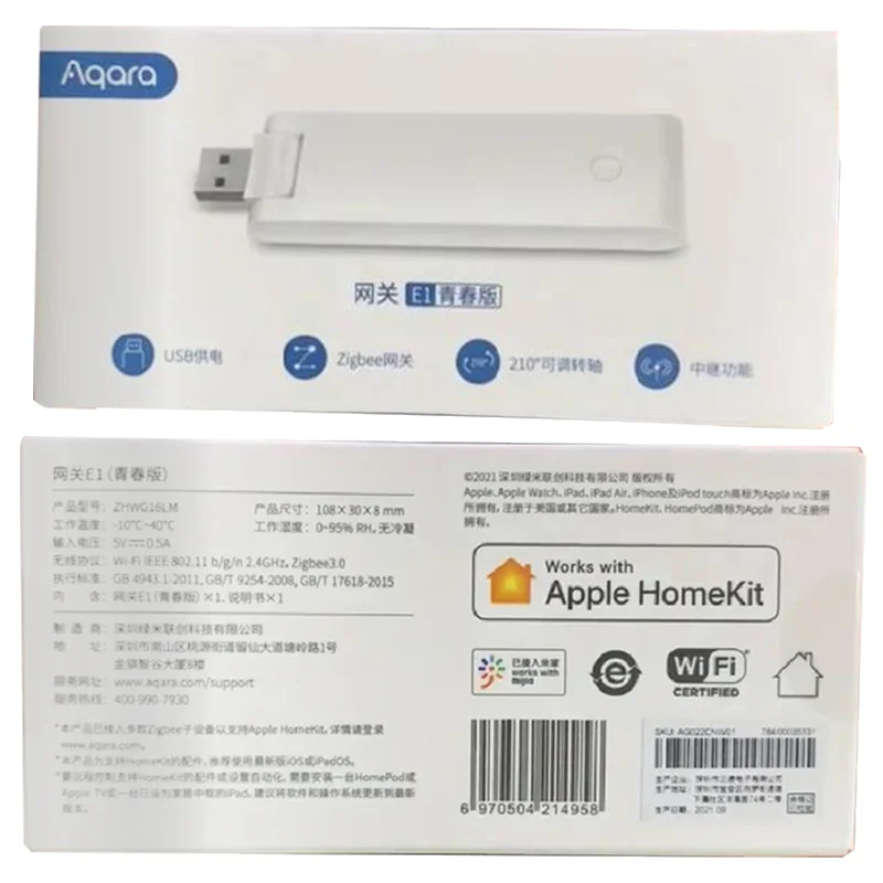 AQARA E1 Gateway Zigbee Aqara  – Smart Home Wifi Hub Bewertung und Preis